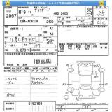 TOYOTA VANGUARD 2007