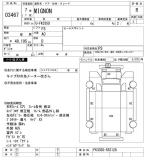 MITSUBISHI FUSO FIGHTER MIGNON 1995