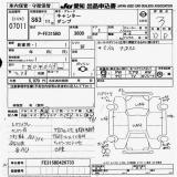 MITSUBISHI CANTER 1988